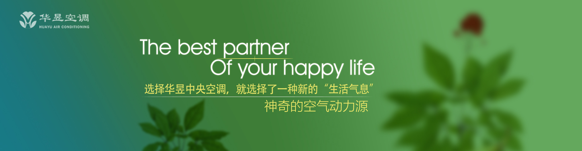 反水不收网